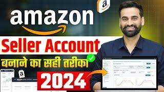 How To Create Amazon Seller Account  Amazon Seller Kaise Bane