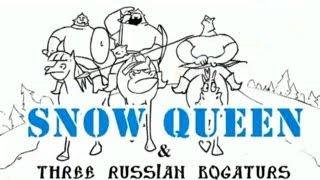 Три богатыря и Снежная КоролеваThree Russian Bogaturs & Snow Queen animation