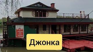 Джонка  Обзор банкетного зала  ведущий праздников  тамада в Омске Александр Марков т 8-9514104537