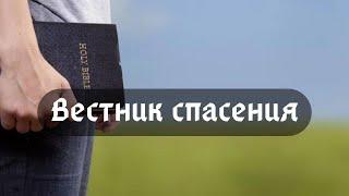 ЛИЧНОСТЬ АП.ПАВЛАПавел ДмитриевСеминар-практикум по благовестиюКоста-Рика