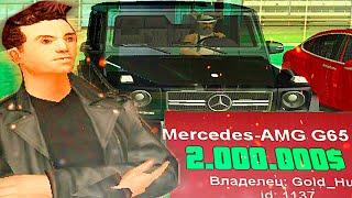 ЧТО можно КУПИТЬ за 2.000.000$ на АВТОБАЗАРЕ?  arizona rp GTA SAMP