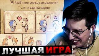 МАЗЕЛЛОВ ИГРАЕТ В STORYTELLER  МАЗЕЛОВ ПРОХОЖДЕНИЕ СТОРИ ТЕЛЛЕР