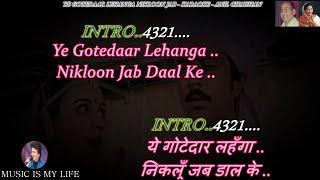 Ye Gotedar Lehenga Karaoke With Scrolling Lyrics Eng. & हिंदी