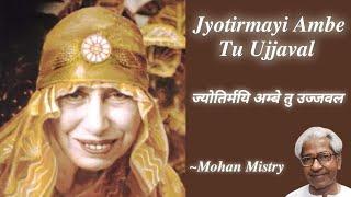 18. Jyotirmayi Ambe Tu Ujjaval  ज्योतिर्मयी अम्बे तु उज्जवल  Mohan Mistry  The Mother