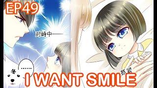 Manga  Devil President Please Let Go EP49 I WANT SMILEOriginalAnime