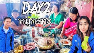 หมูกะทะ บนความสูง1500เมตร บ้านห้วยส้มป่อย️เจียงใหม่