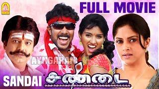 சண்டை  Sandai  Sandai Full Movie  Sundar C  Ramya Raj  Nadhiya  Namitha  Vivek  Tamil Movies