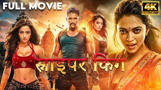 Allu Arjuns South Movie Sniper King  2024 New Released South Action Movie Hindi Dubbed  Rashmika