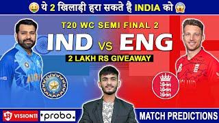 IND vs ENG󠁧󠁢󠁥󠁮󠁧󠁿 Semi Final 2  IND vs ENG Dream11 Prediction  IND vs ENG Dream11 Team  Dream11