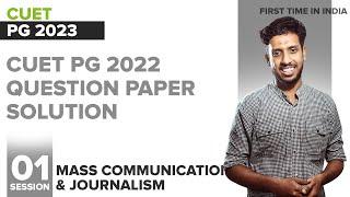 Mass Communication and Journalism PGQP41 CUET PG 2022 Question Paper Solution Session 1 I UG Plus