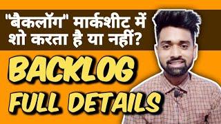 Fail in Semester Exam  How to Clear Sem Backlogs?  College Semester Backlog Full Details A-Z