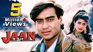 जान  Jaan Ajay Devgn Full Movie  Twinkle Khanna  Amrish Puri  90s Blockbuster Movie