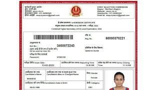 SSC CHSL Admit Card 2023 Kaise Download Kare  How To Download SSC CHSL Admit Card 2023