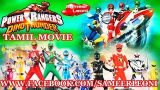 Power Rangers Tamil Full Movie HD - Dino Thunder SPD Ninja Strom Mystic Force - By SameerLeoni