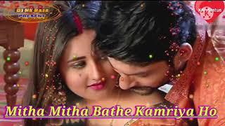 ##Mitha Mitha Bathe Kamriya Ho#### DJ Mix On DJ Dance #### Best  MixAmriteshRaja....