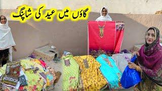 Gaon mein Hamari Eid ki taiyari ️ Village Eid Shopping vlogPak village family