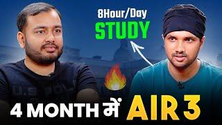 4 MONTH में AIR 3  - He studied 8 hours daily ?  GATE 2024 Topper    PhysicsWallah