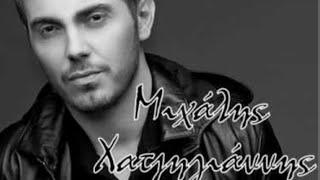 Μιχάλης Χατζηγιάννης  - Michalis Chatzigiannis  Mega Mix by C.Maroulis