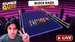 LIVE MABAR WAR SKIN BLOCK DASH ONLY