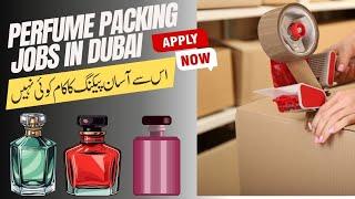 perfume packing helper jobs in Dubai #dubaijob #packing_jobs #packing #helperjobs #2024jobs