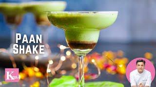 Paan Milk Shake  5 Minutes Chocolate Paan Shake  Quick Holi Drink Recipes  Chef Kunal Kapur