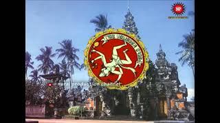 SELAYANG PANDANG PESTA KESENIAN BALI 1979 sampe 2006