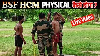 BSF HCM Physical Live Video   BSF HCM & ASI PST 2022  BSF HCM ASI Physical Kaise Hoga 2022