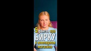 Как понять какое качство камней в изделии