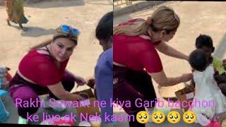 Rakhi Sawant ke Ek net kam ki vajah se Lakho Logon Ka Dil Jita 