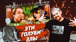 АО X МИКСИ VERCH.FATE VS SMOKEPLANB LETAI VS ЧУРДАЛЬ AO vs STRELASPB