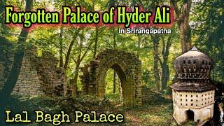 HYDER ALI PALACE Demolished by British in Srirangapatna