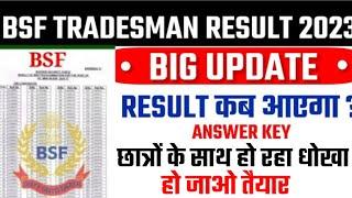 bsf tradesman result 2022 bsf tradesman ka result kab tak aayega bsf tradesman result 2023
