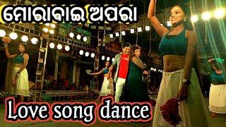 morabai apara 2024 Love song danceganjam aparaganjam danda nacha apara