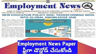  Employment News paper pdf download link  Latest government jobs  Government jobs notifications