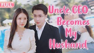 【FULL】After My EX Cheated on Me His CEO Uncle Fell in Love with Me and Our Married Life is Sweet.