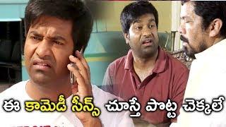 Vennela Kishore Posani Non Stop Comedy Scenes  Hilarious Comedy Scenes  Bhavani HD Movies