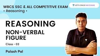 WBCS SSC & All Competitive Exams  Reasoning  Non Verbal Figure  Class 3  Palash Pal  WB Exams