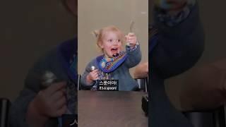 2-year old baby cant stop saying Little bogey