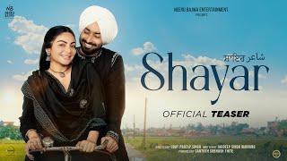 Shayar شاعر Official Teaser - Satinder Sartaaj  Neeru Bajwa  Latest Punjabi Movies 2024