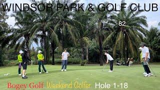 หนุ่มหมัดเมากับก๊วนฮิตติ้งฟิลด์ @ WINDSOR PARK & GOLF CLUB