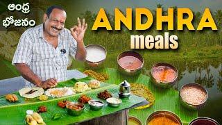 Andhra meals  ఆంధ్రా భోజనం  South indian Thali 