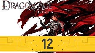 Dragon Age Origins - Часть 12 Битва в сумерках