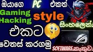 How to make your desktop look like gaming pro & pc hacker  costomize your pc  Sinhala  2021 free