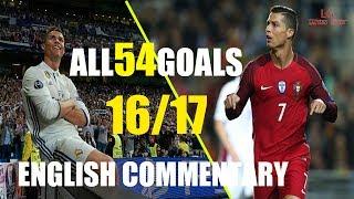 Cristiano Ronaldo All 54 Goals with English Commentary ● 1617 HD ●