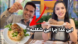 این ویدیو رو نبینین  عجیب ترین غذای ترکیه ای  با ظاهری ناجور 🫣