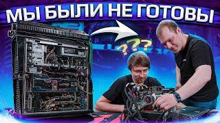 Самый сложный апгрейд ПК с водяным охлаждением #1. HYPERPC UPGRADE CENTER. QX6700 \ GTX 480 SLI