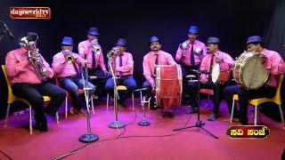 Savi Sanje Brass Band Music with New Star Band Vamanjoor Part-2