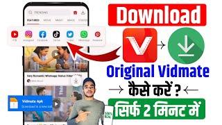 Original Vidmate Download Kaise Kare  Vidmate Kaise Download Kare  How To Download Vidmate