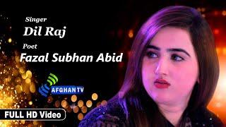 Karachai Da Ranraganu  Dil Raj  Pushto Song  Fazal Subhan Abid  Album 2022  Afghan Tv Music