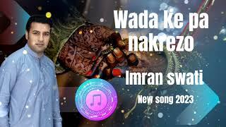 Pashto New Songs  Imran Swati Nakrezo  wedding Song  عمران سواتۍا فغا نۍنګرېزو سندره  